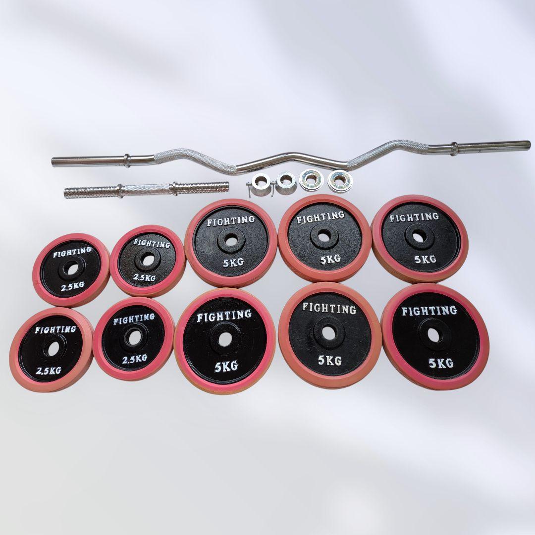 【購入前コメント】wバー ダンベル 48.7gセット ①【1/3】