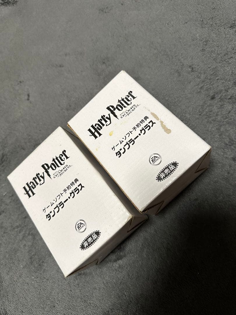 2個セット！【非売品】新品未使用 ハリーポッターと秘密の部屋　タンブラー外箱付き