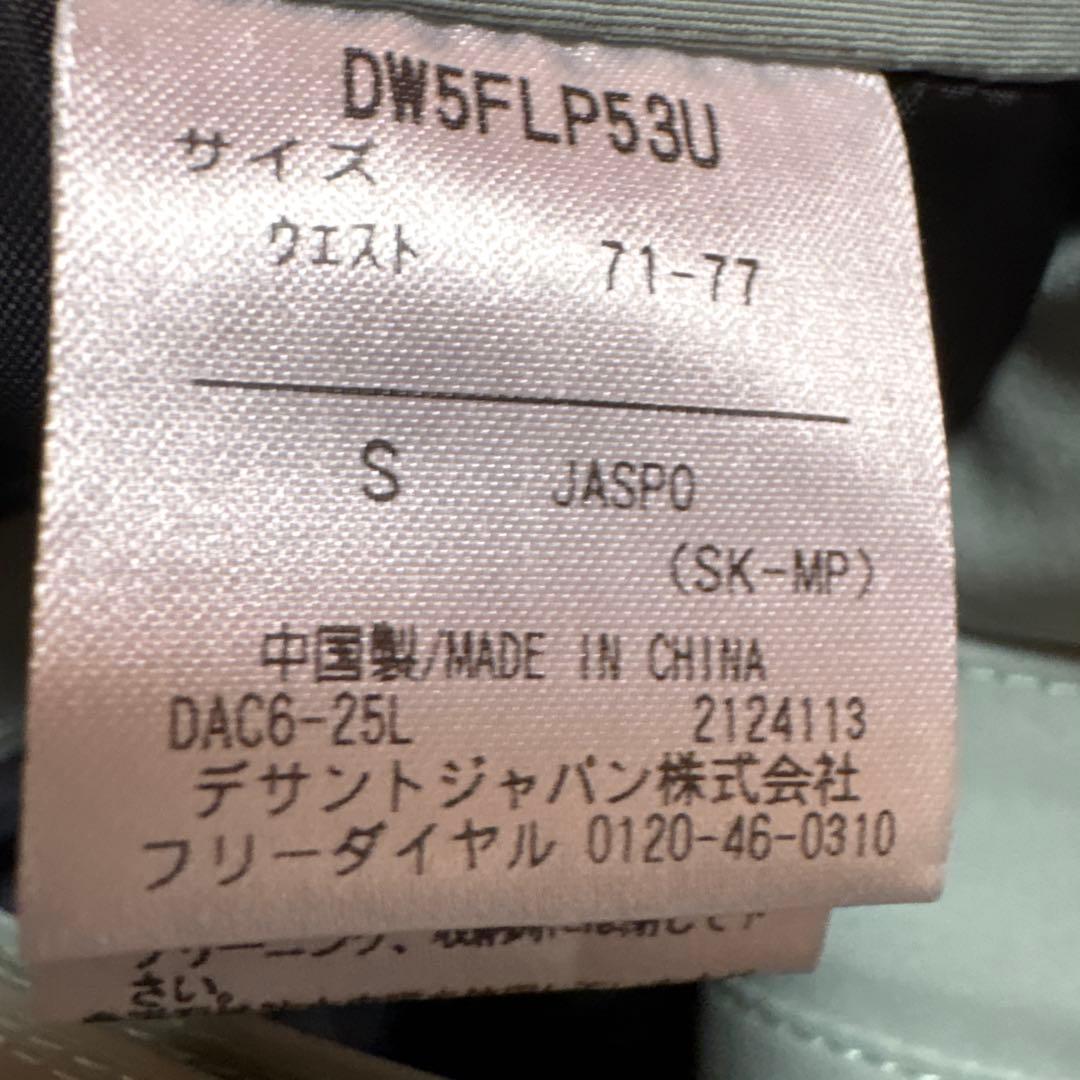 限定品オガサカチームウェア　デサント製 スキーウェア上下セット2025/26.