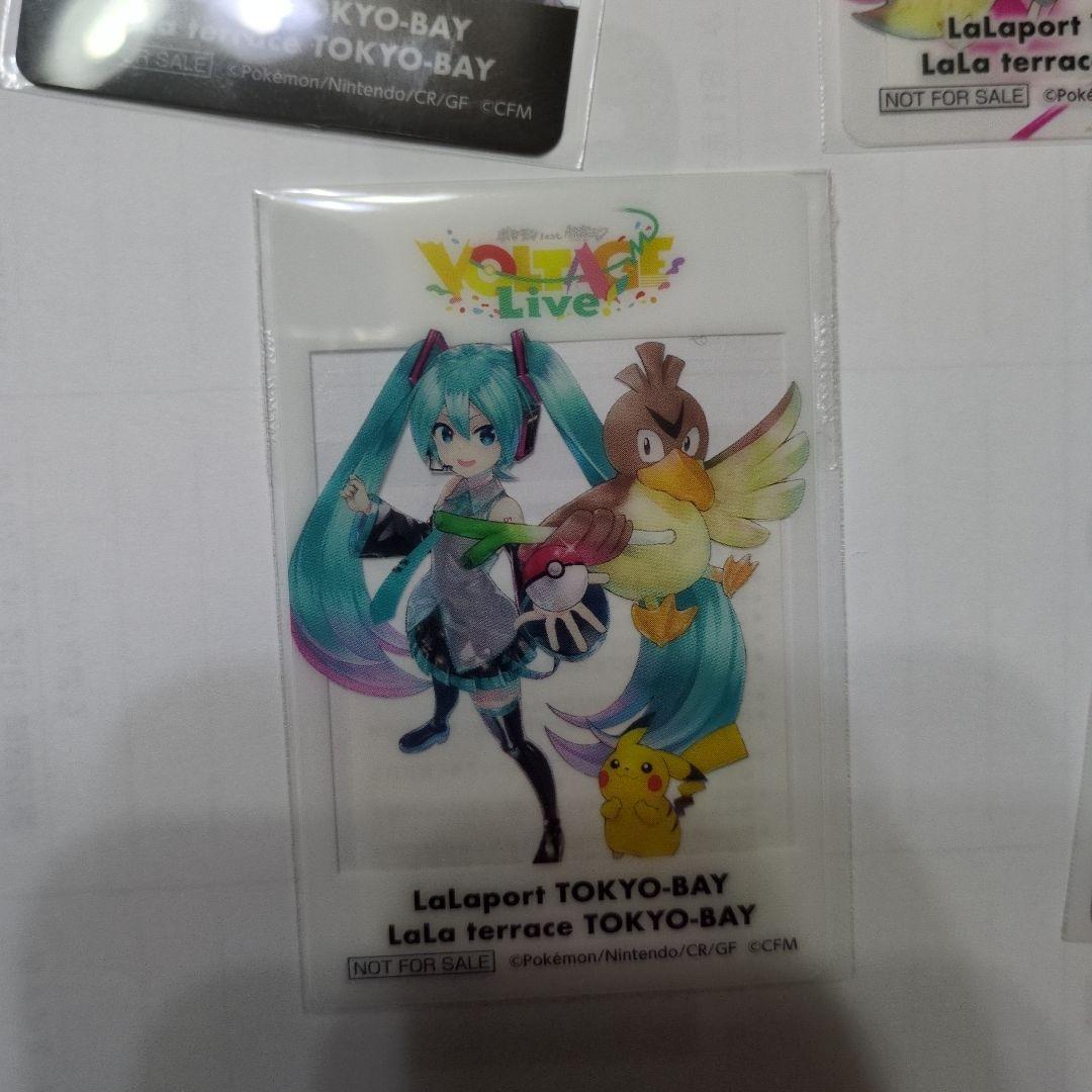 ポケモン　初音ミク　ららぽーとTOKYO BAYクリアカード全5種 ①