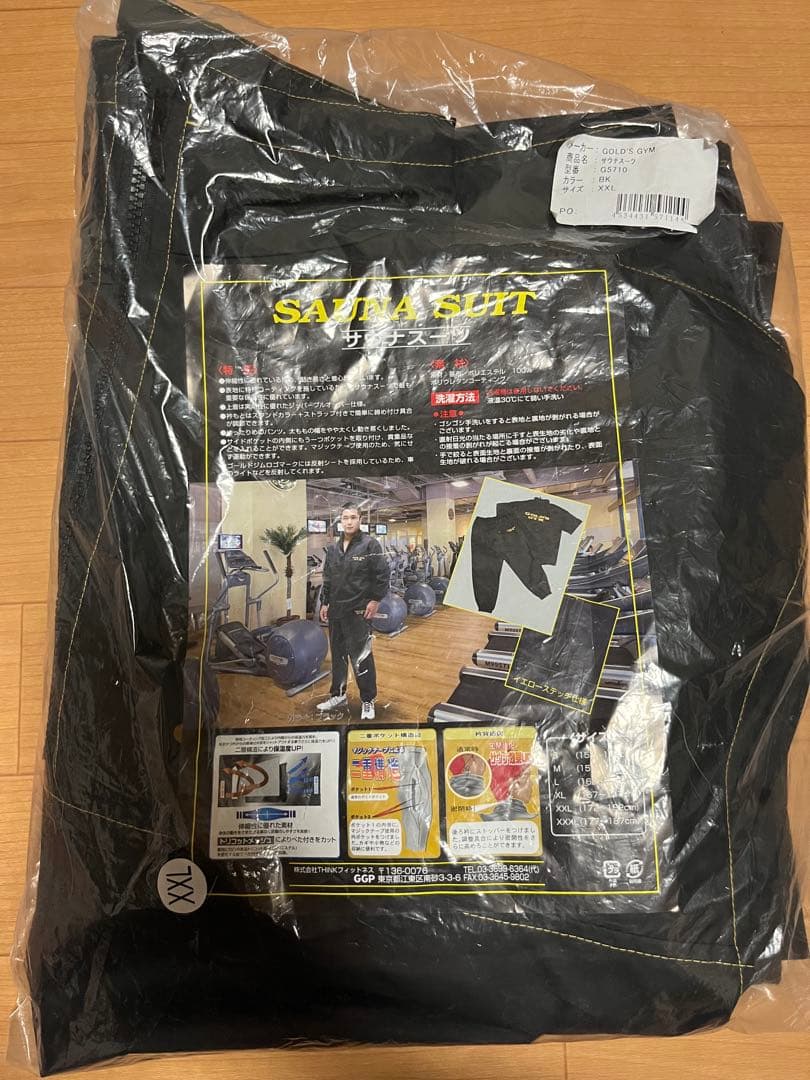 ゴールドジム　サウナスーツ　G5710　XXL　ブラック