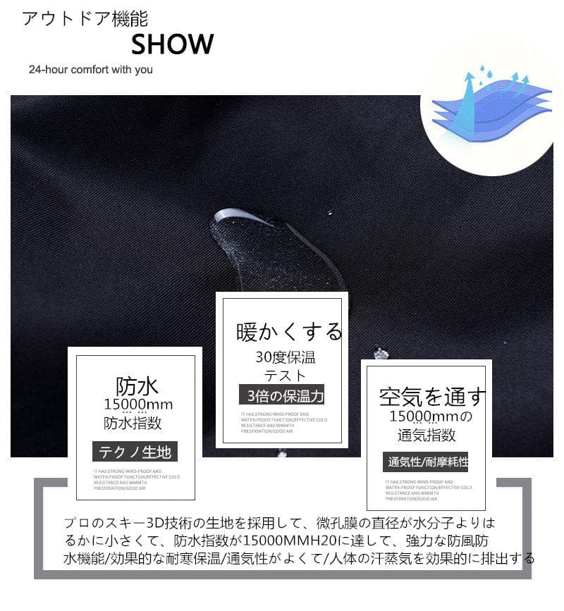 スキーウェア レディース ウェア スノ ボードウェア 防水 防風 防寒 冬服