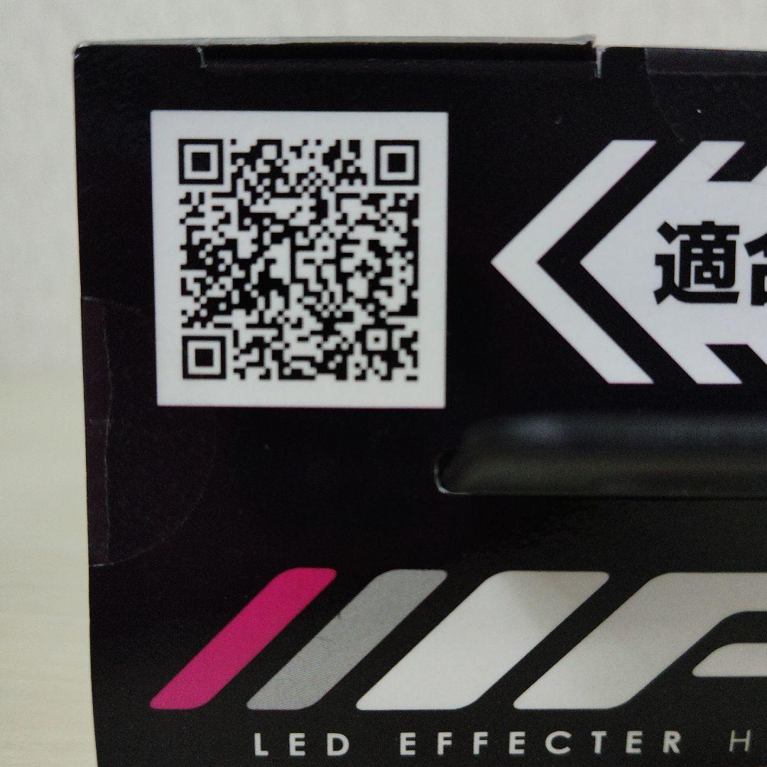 IPF　LED　H8 H11 H16　イエロー　極黃　　　E104HFBW　新品