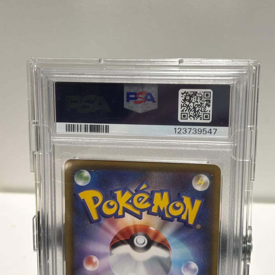 PSA10 メイ SR ポケモンカード 極美品 人気 女トレーナー
