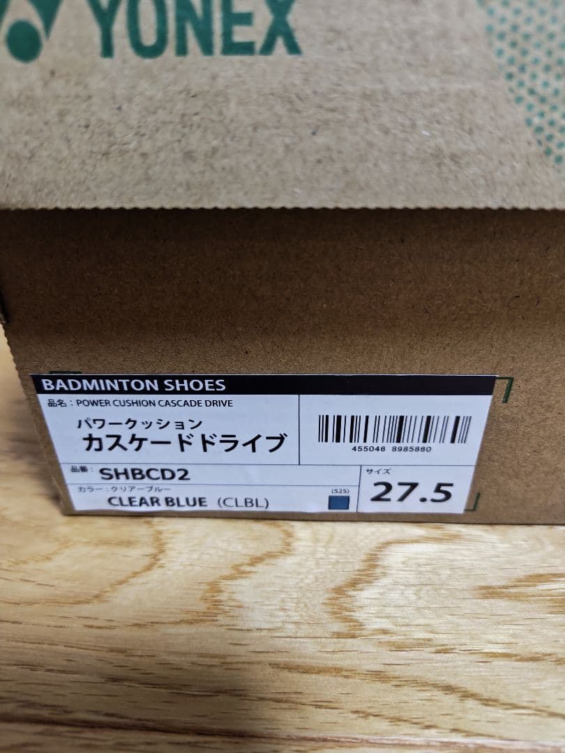 ※タイムセール※【新品未使用】YONEX CASCADE DRIVE 27.5