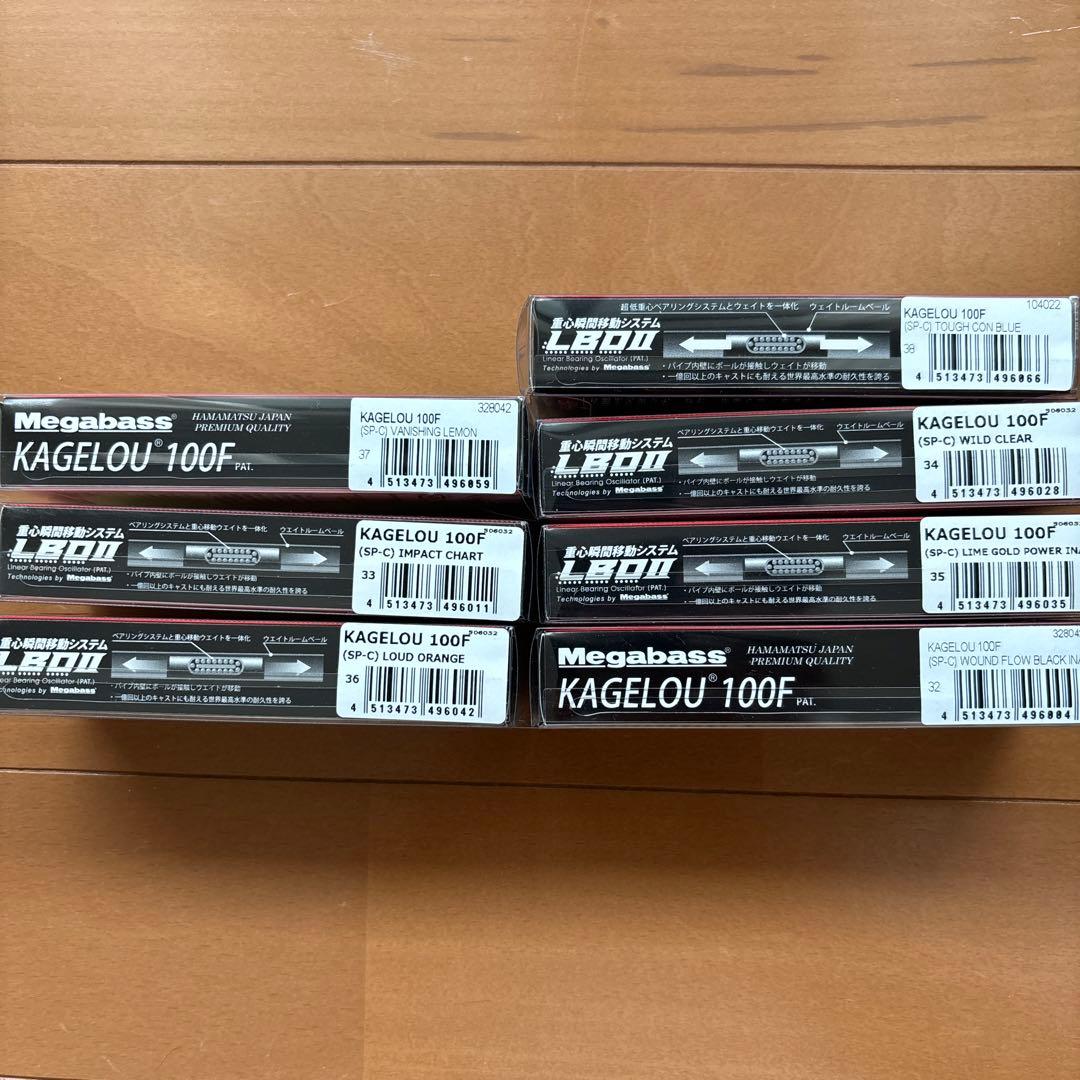 新品未使用　別注カラー　メガバス　カゲロウ　100F 7本セット