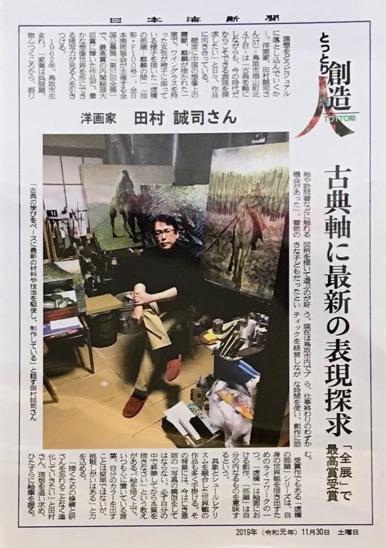 ドガのフリーハンドによる水彩画での模写水彩画 作品