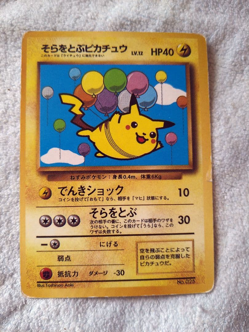 ポケカ　ポケモンカード　まとめ売り(ほぼ旧裏)　値下げ交渉可能！