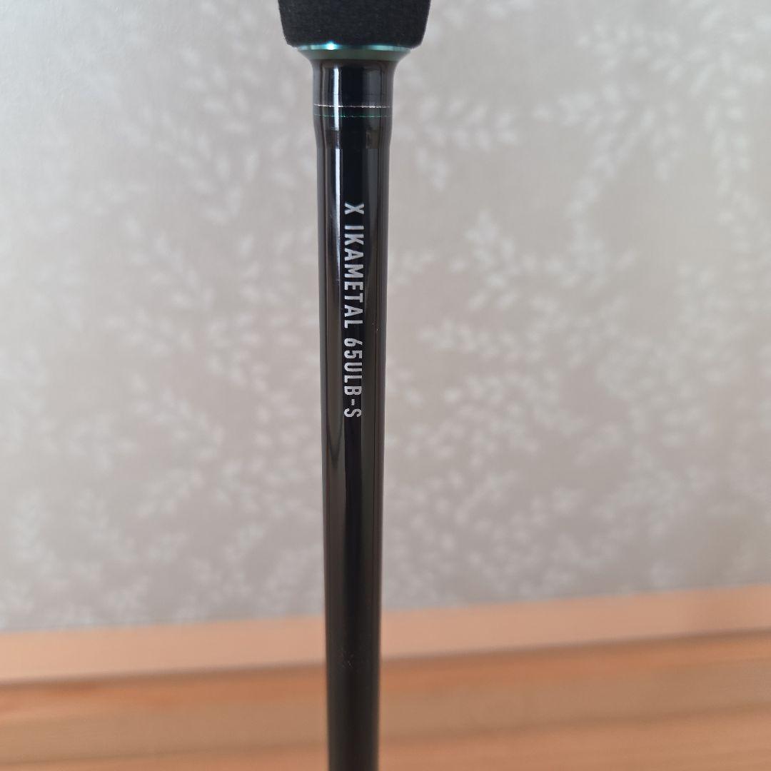 エメラルダス　イカメタル65ULB-S