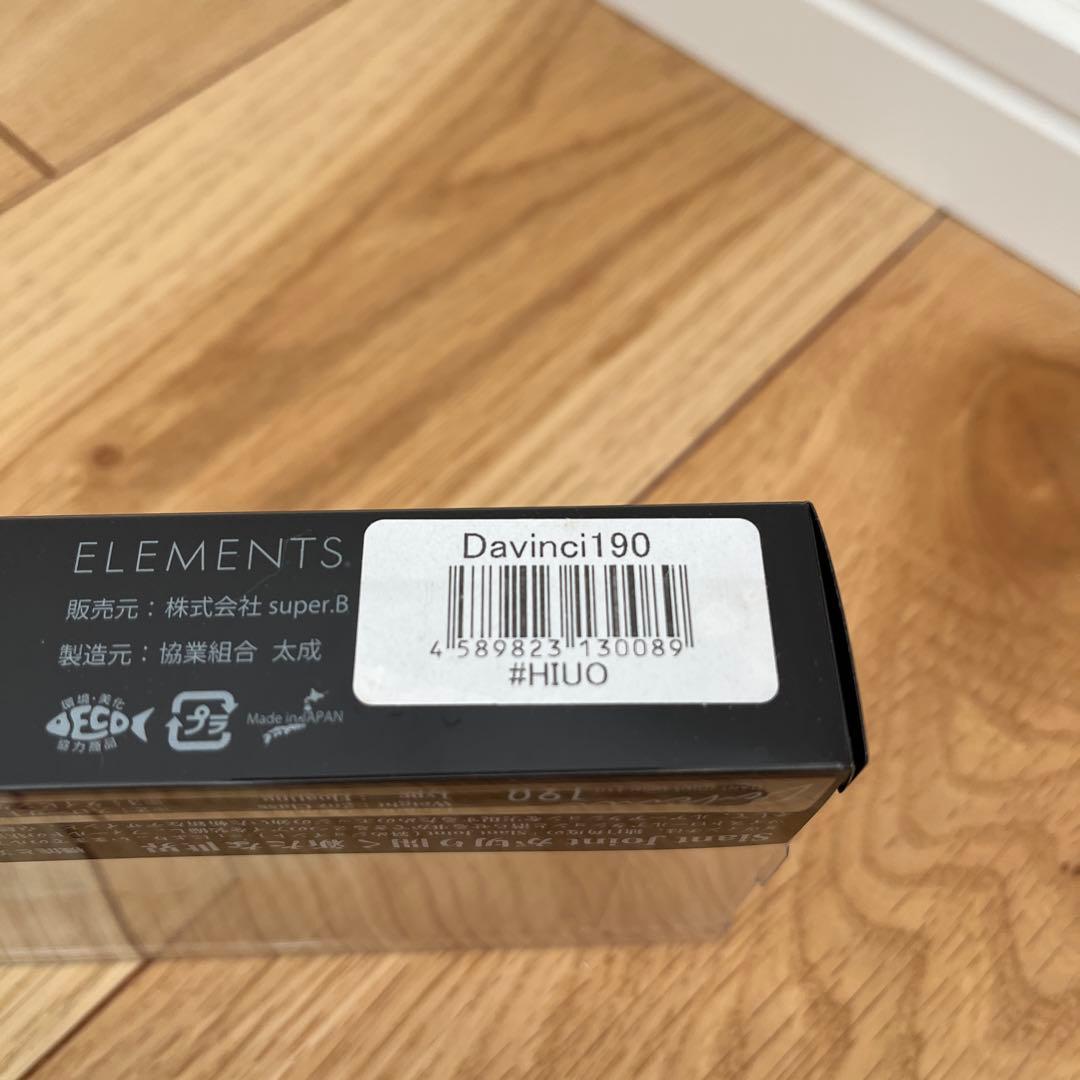 値下げ！　ELEMENTS. ダヴィンチ 190hiuo(エレメンツ・ヒウオ)
