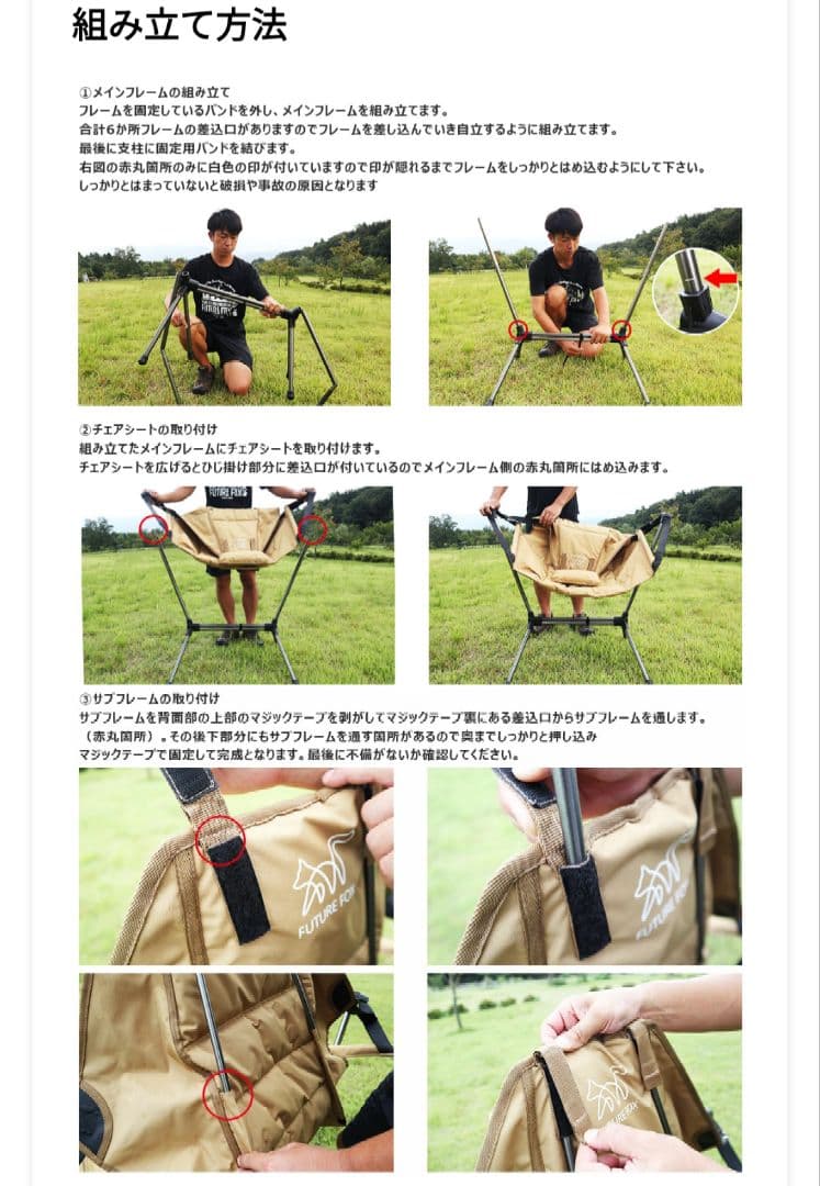 ★新品★FOX-TAIL ハンモックチェア オリーブ FUTUREFOX
