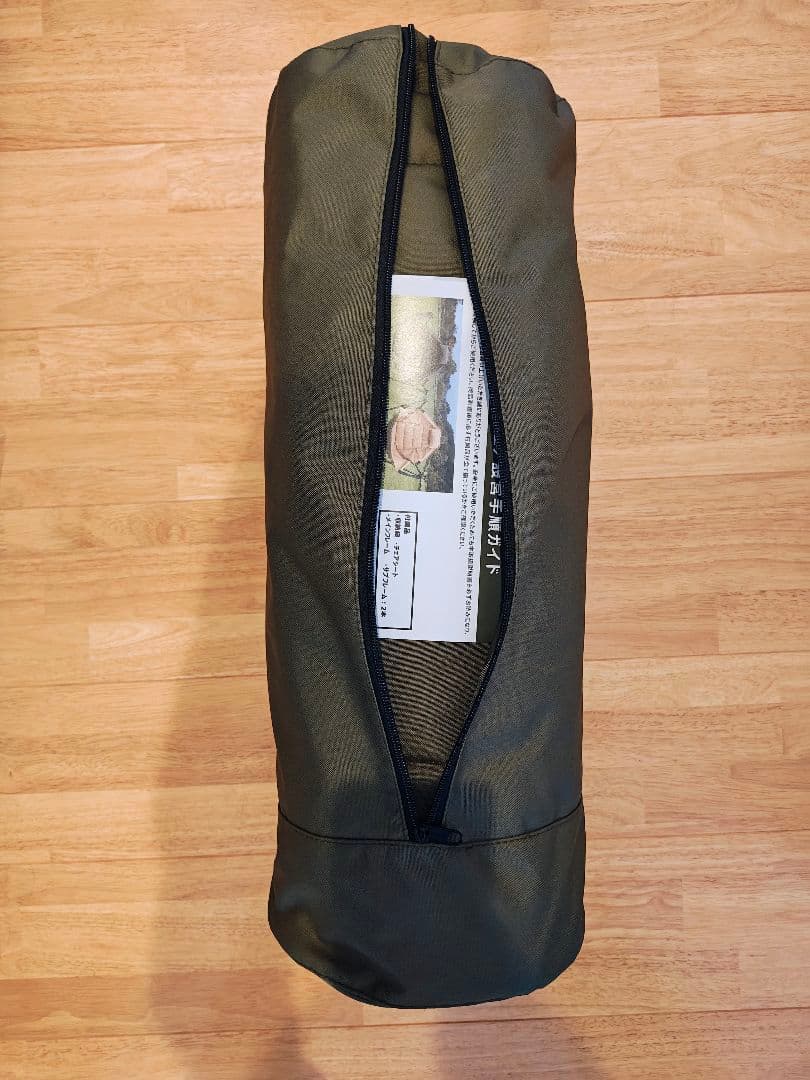 ★新品★FOX-TAIL ハンモックチェア オリーブ FUTUREFOX
