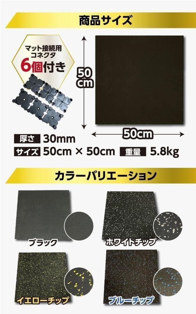 【何ぞや】4WD ジムマット 4枚セットx3set イエローチップ