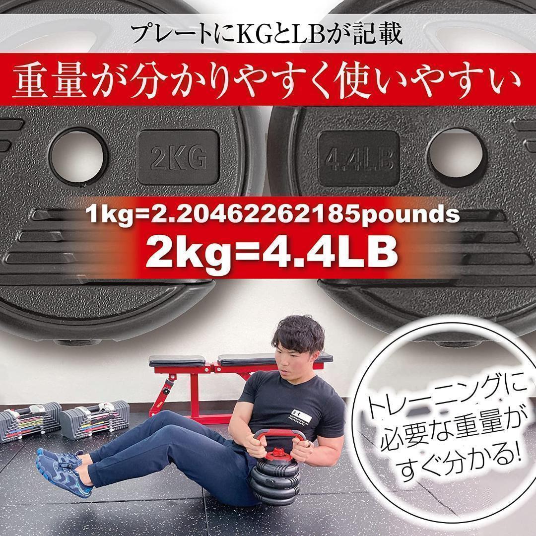 可変式ダンベル 30kg 多機能 3バージョン ケトルベル バーベル 滑止設計
