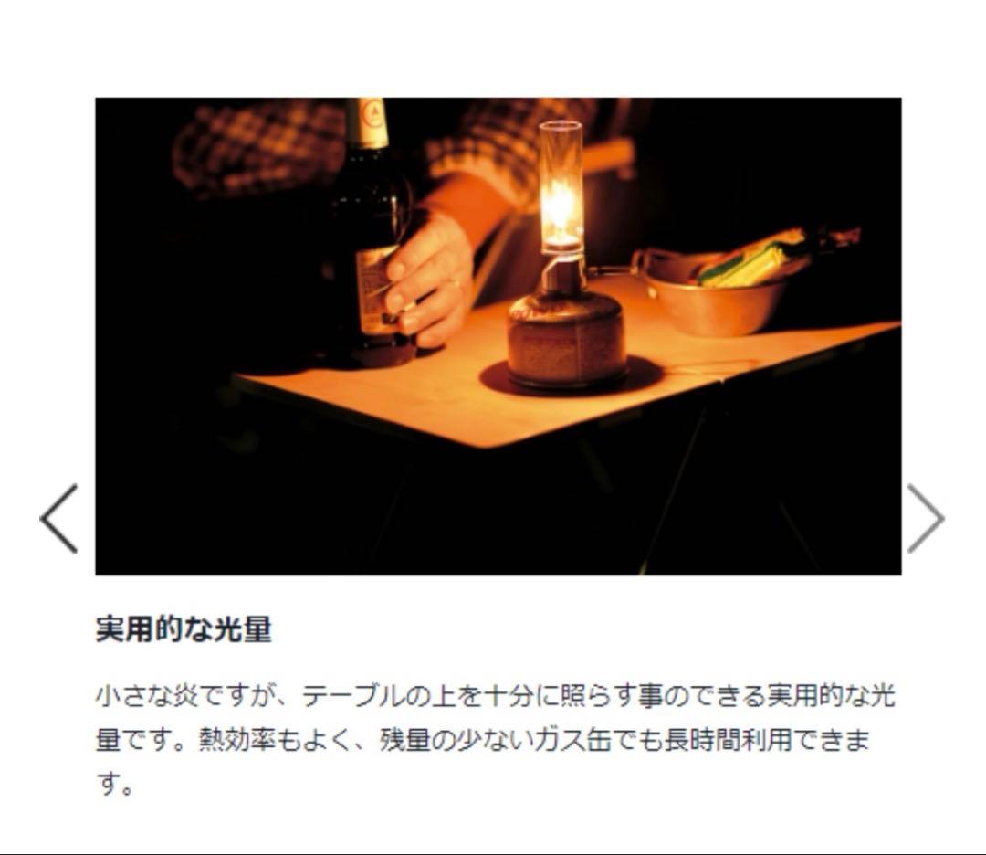 ガス缶付きスノーピーク( peak) ガスランタン ノクターン2個セット