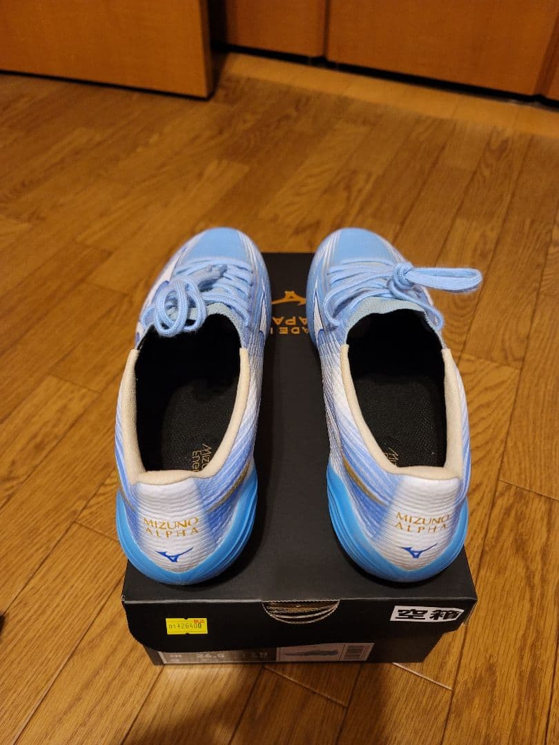 MIZUNO α Ⅲ JAPAN アルファ 3 ジャパン 26.5cm
