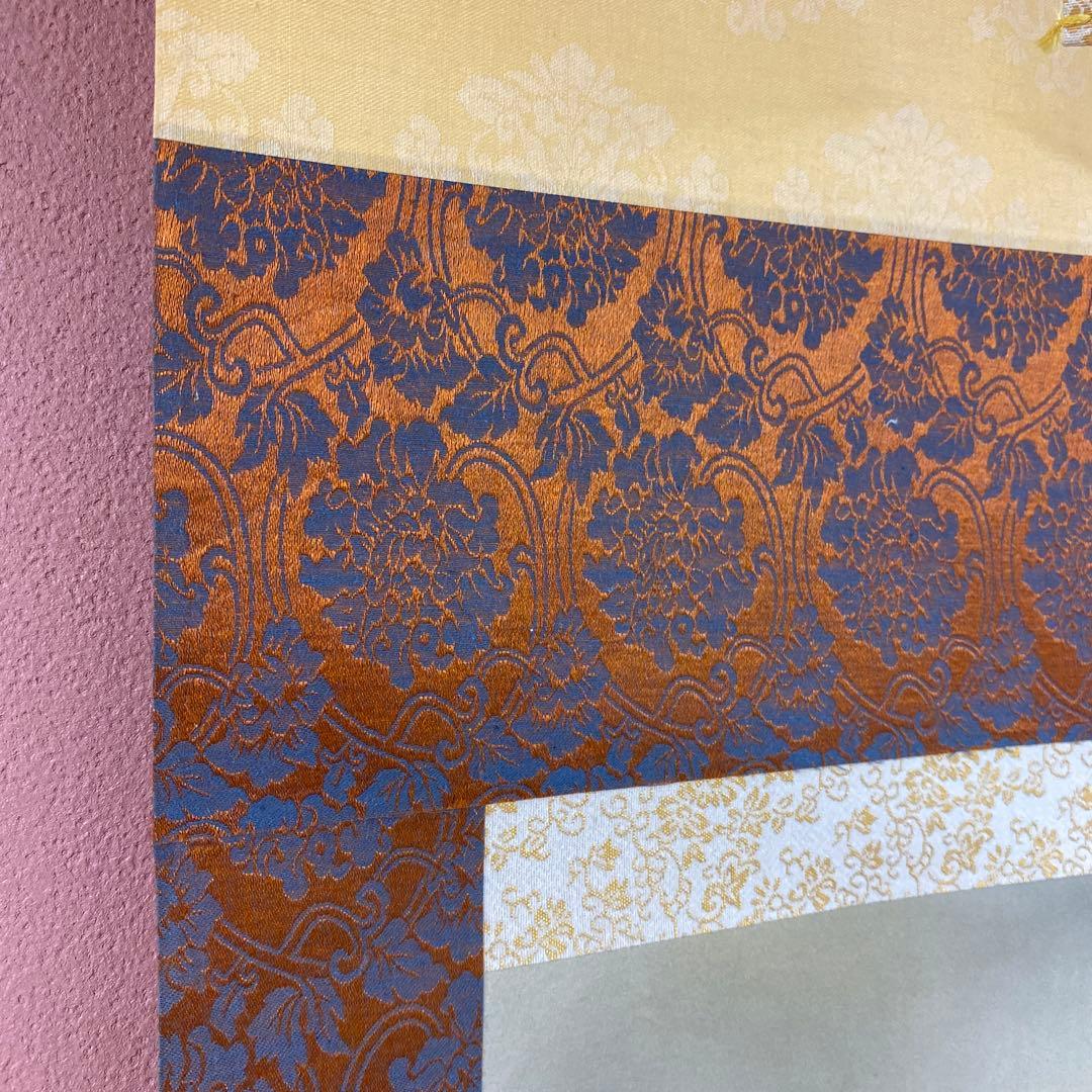 美品 掛け軸 紫雲作 龍雲聖観音像 年中掛け 仏画 厄除け