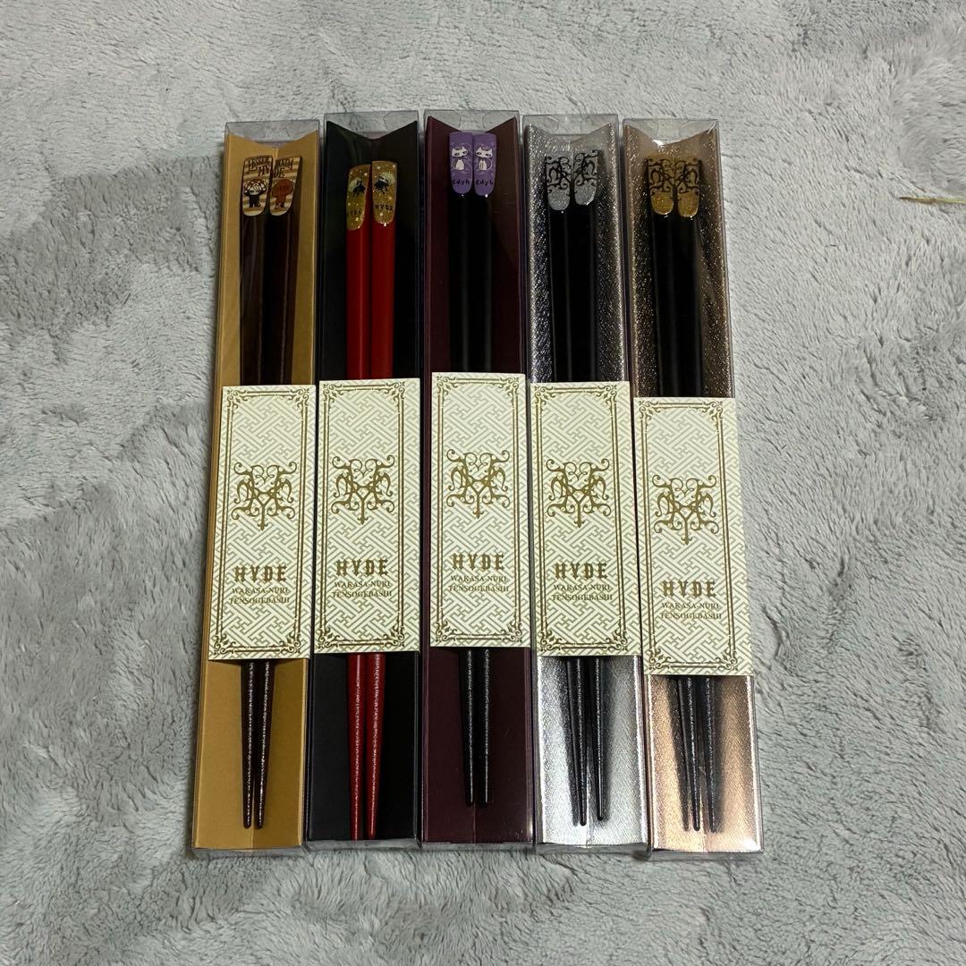 HYDE 北陸 若狭塗り天削箸 チャリティーグッズ お箸 5種セット 新品未開封