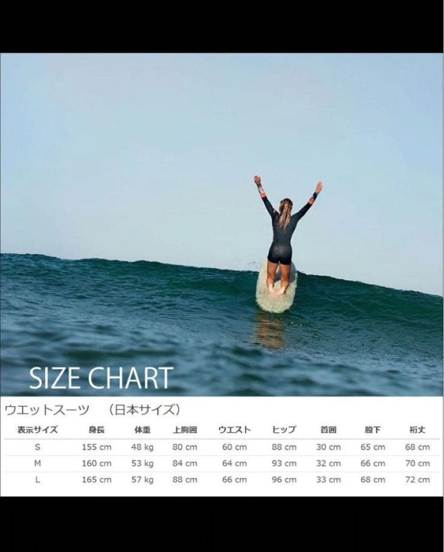 ROXY フローターベスト　SUP サーフィン　マリンスポーツ　救命具